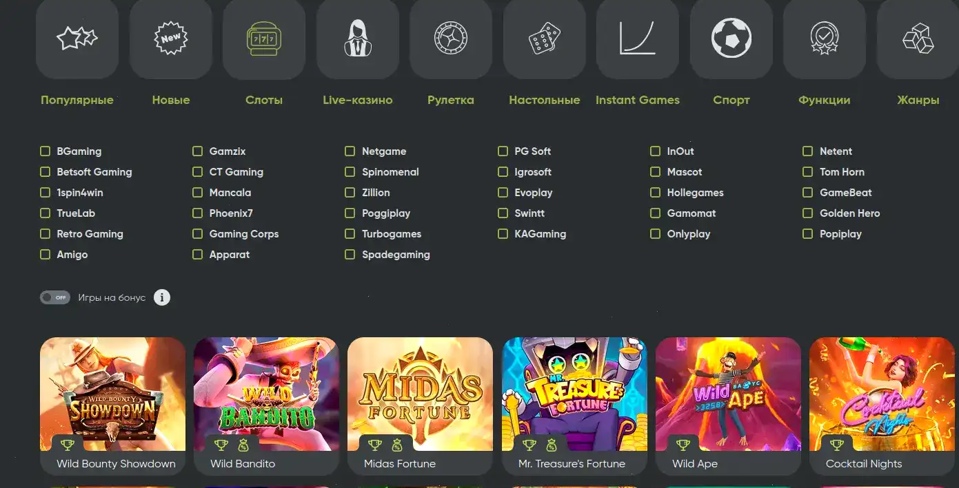 рулетка poker стол plus игроки поддерживают удачу